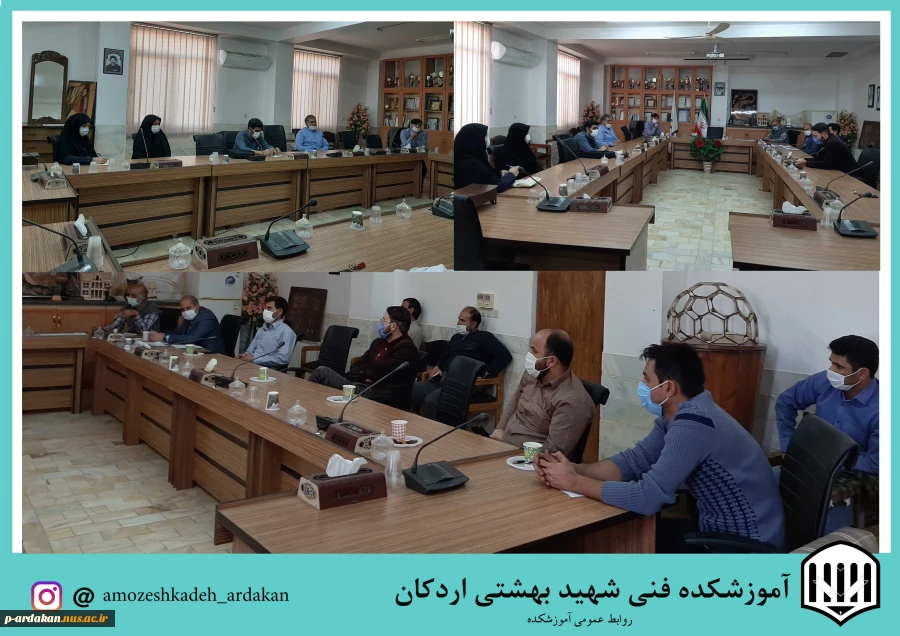 برگزاری جلسه شورای آموزشی در آموزشکده فنی وحرفه ای شهید بهشتی اردکان 2