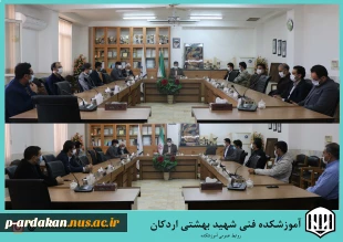 مراسم تقدیر از پژوهشگران و اساتید برتر آموزشکده فنی وحرقه ای شهید بهشتی اردکان برگزار گردید. 4