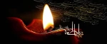 تسلیت شهادت حضرت زهرا (س) 2