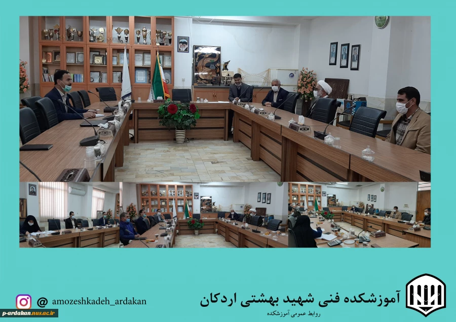 برگزاری جلسه کمیته  فرهنگی دانشگاهیان اردکان  به مناسبت گرامیداشت ایام الله دهه فجر 2