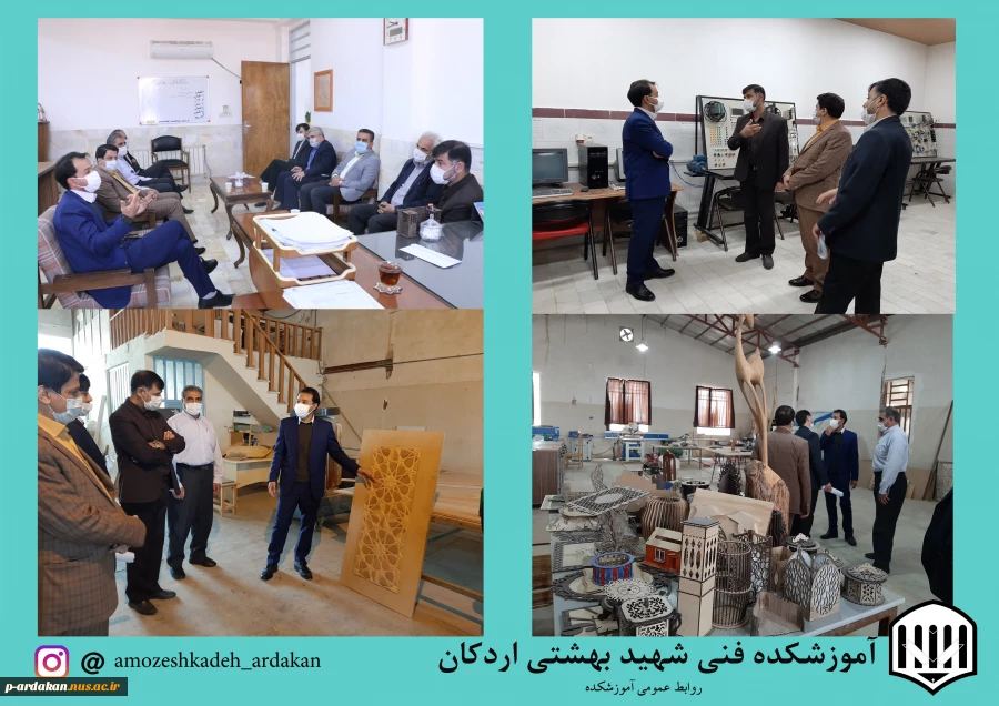 بازدید آقای دکتر عندلیب ریاست دانشگاه فنی وحرفه ای استان یزد وهیئت همراه از آموزشکده شهید بهشتی اردکان 2