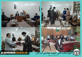 دیدارآقای دکتر عندلیب ریاست دانشگاه فنی وحرفه ای استان یزد وهیئت همراه با امام جمعه اردکان حجت الاسلام سید اسماعیل شاکر