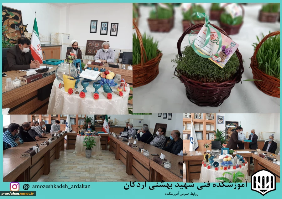 برگزاری آخرین جلسه اداری سال 1399 همراه با چیدمان سفره هفت سین در آموزشکده فنی وحرفه ای شهید بهشتی اردکان 2