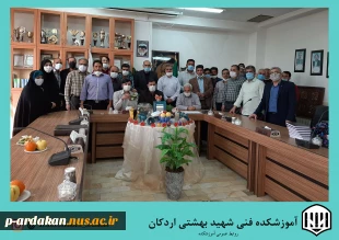 برگزاری آخرین جلسه اداری سال 1399 همراه با چیدمان سفره هفت سین در آموزشکده فنی وحرفه ای شهید بهشتی اردکان 3