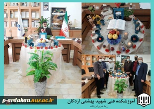 برگزاری آخرین جلسه اداری سال 1399 همراه با چیدمان سفره هفت سین در آموزشکده فنی وحرفه ای شهید بهشتی اردکان 4