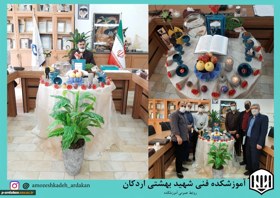 برگزاری آخرین جلسه اداری سال 1399 همراه با چیدمان سفره هفت سین در آموزشکده فنی وحرفه ای شهید بهشتی اردکان 4