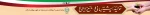 شعار سال 1400 2