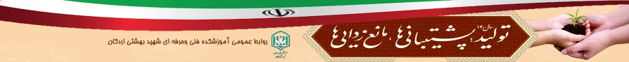شعار سال 1400 2