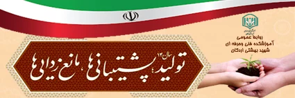 شعار سال 1400 2