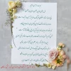 گرامیداشت روز معلم 2