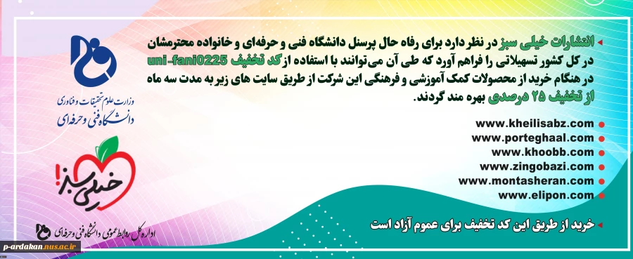 گر امیداشت  روز فتح خرمشهر در عملیات بیت المقدس وروز مقاومت وایثار وپیروزی 2