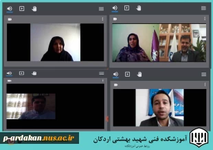 چهل وسومین رویداد «کارنو» با حمایت ستادتوسعه فناوری نانو کشور وبا همکاری معاونت پژوهش وفناوری دانشگاه فنی وحرفه ای وکانون شکوفایی خلاقیت ونوآوری آموزشکده فنی وحرفه ای شهید بهشتی اردکان، 5 خرداد 1400 با معرفی برترین تیم های کارآفرین به کار خود پایان داد.
