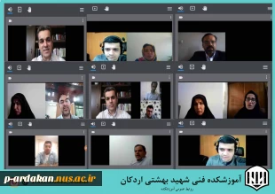 چهل وسومین رویداد «کارنو» با حمایت ستادتوسعه فناوری نانو کشور وبا همکاری معاونت پژوهش وفناوری دانشگاه فنی وحرفه ای وکانون شکوفایی خلاقیت ونوآوری آموزشکده فنی وحرفه ای شهید بهشتی اردکان، 5 خرداد 1400 با معرفی برترین تیم های کارآفرین به کار خود پایان داد.
