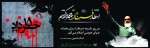 سالروز رحلت رهبر کبیر انقلاب اسلامی ایران حضرت امام خمینی (ره) تسلیت باد. 2