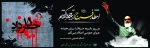 سالروز رحلت رهبر کبیر انقلاب اسلامی ایران حضرت امام خمینی (ره) تسلیت باد. 2