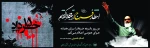 سالروز رحلت رهبر کبیر انقلاب اسلامی ایران حضرت امام خمینی (ره) تسلیت باد. 2