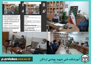 برگزاری وبینار انتخابات 1400 در آموزشکده فنی وحرفه ای شهید بهشتی اردکان