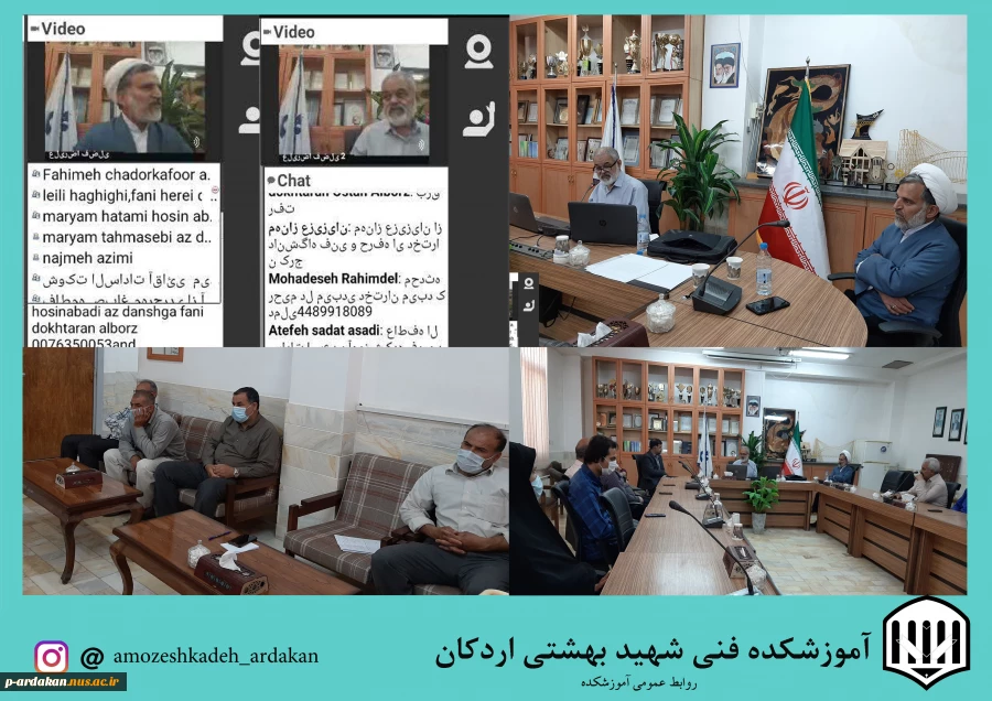بگزاری وبینار انتخابات 1400 در آموزشکده فنی وحرفه ای شهید بهشتی اردکان 2