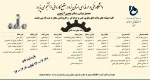 ثبت نام کاردانی پیوسته آغاز شد 3