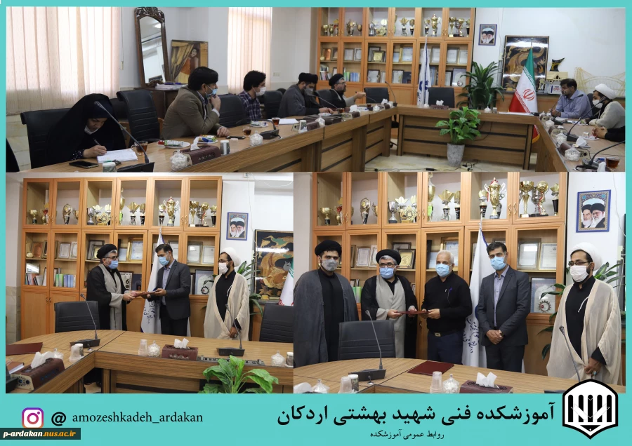 معارفه رئیس و دبیر شورای امر به معروف آموزشکده فنی وحرفه ای شهید بهشتی اردکان 2