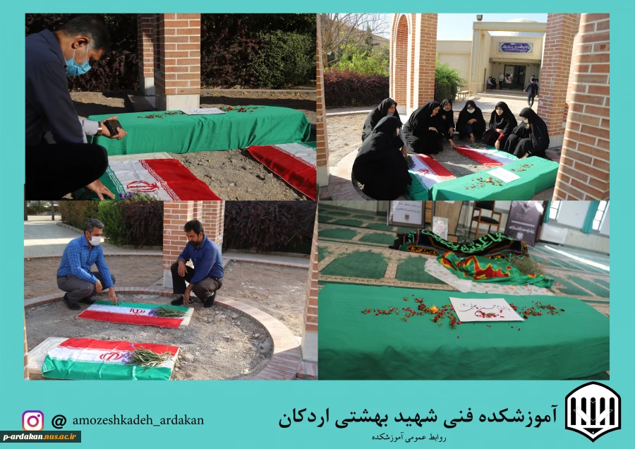 گرامیداشت شهادت حضرت رقیه (س) وبه روایتی شهادت امام حسن (ع) در آموزشکده فنی وحرفه ای شهید بهشتی اردکان  2