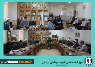 حضور نماینده محترم نهاد نمایندگی مقام معظم رهبری دانشگاه فنی وحرفه ای استان یزد در آموزشکده فنی وحرفه ای شهید بهشتی اردکان