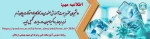 توجه توجه:
قابل توجه دانشجویان محترم: 2