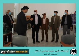 بازدید نماینده مردم شریف اردکان در مجلس شورای اسلامی از آموزشکده فنی وحرفه ای  شهید بهشتی اردکان 2