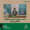 پوشش خبری رونمایی از پوستر اولین جشنواره ملی کاجینو در خبرگزاری ها و کانال های خبری شهرستان 2
