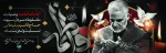 فاطمیه خط مقدم ماست 2