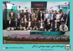 برگزاری جشن گرامیداشت ولادت حضرت امام علی (ع) و روز مرد در آموزشکده فنی وحرفه ای شهید بهشتی اردکان 2