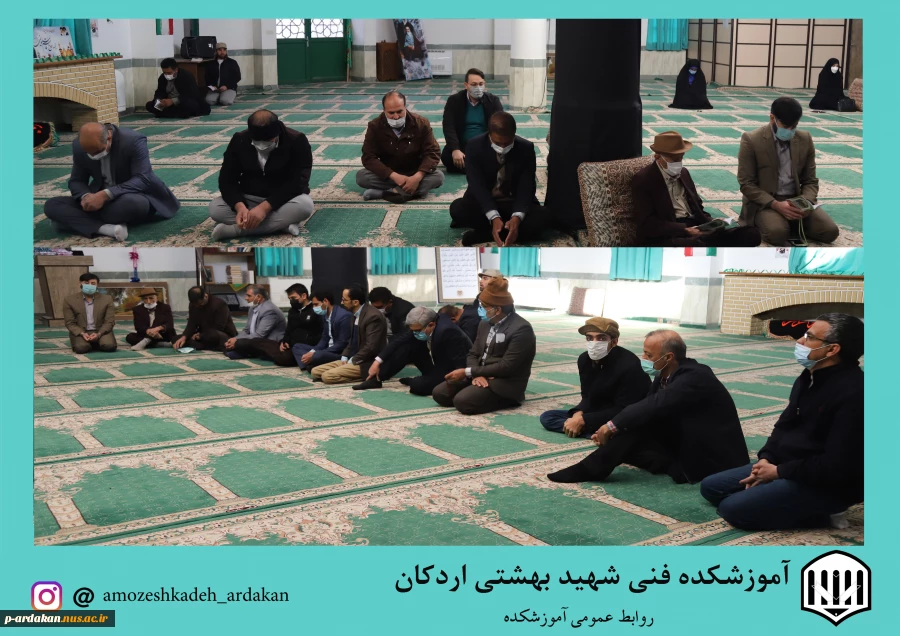 برگزاری جشن گرامیداشت ولادت حضرت امام علی (ع) و روز مرد در آموزشکده فنی وحرفه ای شهید بهشتی اردکان 2