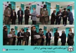 برگزاری جشن گرامیداشت ولادت حضرت امام علی (ع) و روز مرد در آموزشکده فنی وحرفه ای شهید بهشتی اردکان 3