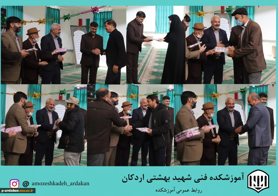 برگزاری جشن گرامیداشت ولادت حضرت امام علی (ع) و روز مرد در آموزشکده فنی وحرفه ای شهید بهشتی اردکان 5