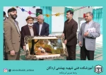 برگزاری جشن گرامیداشت ولادت حضرت امام علی (ع) و روز مرد در آموزشکده فنی وحرفه ای شهید بهشتی اردکان 6