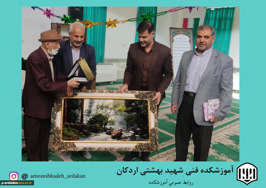 برگزاری جشن گرامیداشت ولادت حضرت امام علی (ع) و روز مرد در آموزشکده فنی وحرفه ای شهید بهشتی اردکان 7