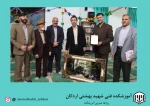 برگزاری جشن گرامیداشت ولادت حضرت امام علی (ع) و روز مرد در آموزشکده فنی وحرفه ای شهید بهشتی اردکان 8
