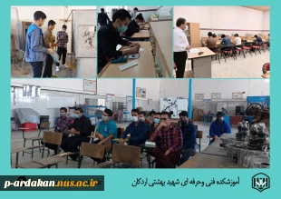 حضور پور شور دانشجویان  2