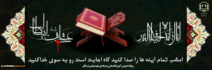 شب قدر شب بیدار شدن است، نه بیدار ماندن دعا کنیم بیدار شویم 2