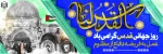 پیام روز جهانی قدس پیام وحدت، انسجام و قیام مسلمانان در برابر مستکبران است 2