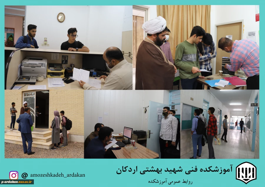 پویایی آموزشکده فنی وحرفه ای شهید بهشتی اردکان با حضور پرشور دانشجویان معنا پیدا می‌کند. 3