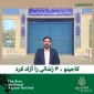 پایان جشنواره‌ ملی کاجینو با برکت آزادی چهار زندانی