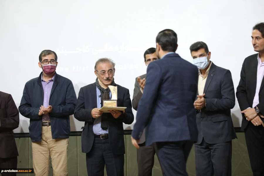 جشنواره ملی کاجینو در اختتامیه مراسم خود نشان داد که هیچ گیاهی غیر مثمر نیست 13