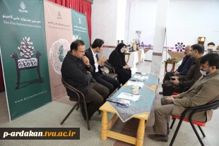 جشنواره ملی کاجینو در ایستگاه پایانی  3