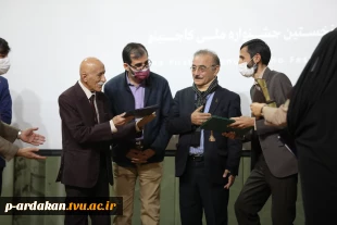 جشنواره ملی کاجینو در ایستگاه پایانی  12