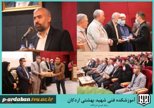 روابط عمومی ها زبان گویای مجموعه خود باشند 2