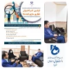 اشتغال آفرینی دانشجویان  2