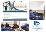 اشتغال آفرینی دانشجویان 2