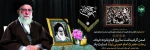 سالروز رحلت رهبر کبیر انقلاب اسلامی ایران حضرت امام خمینی (ره) تسلیت باد 2
