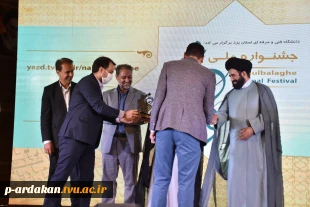 جشنواره ملی نهج البلاغه به ایستگاه اول رسید 6